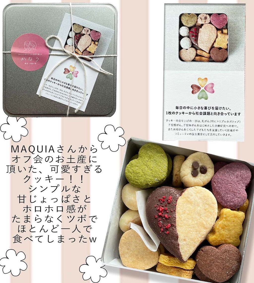 ギャビーメイク研究所【YouTube】 on LIPS 「Hola〜🙌🌼今回は私事になってしまうのですが、この度、MAQ..」(2枚目)