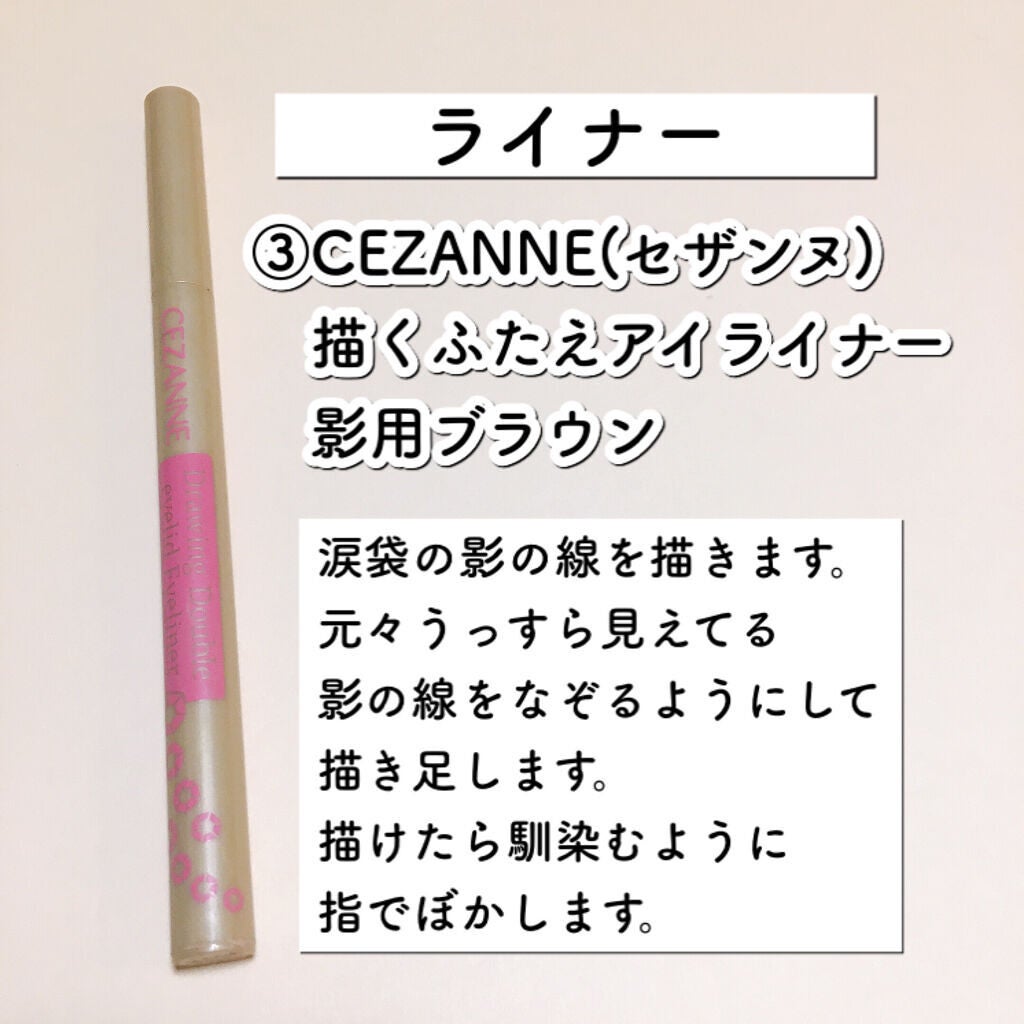 ティアー アイライナー/ETUDE/リキッドアイライナーを使ったクチコミ(5枚目)