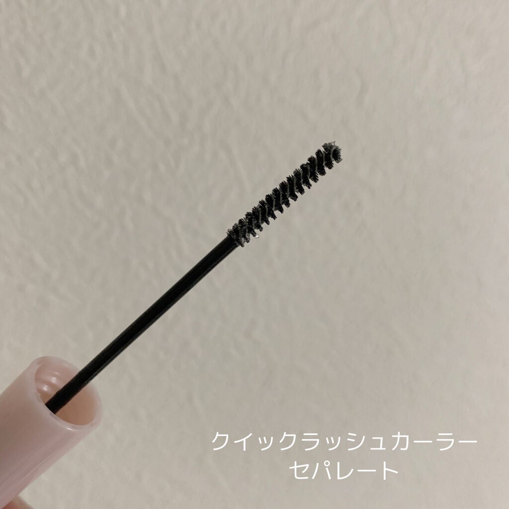 クイックラッシュカーラー/キャンメイク/マスカラ下地を使ったクチコミ(3枚目)