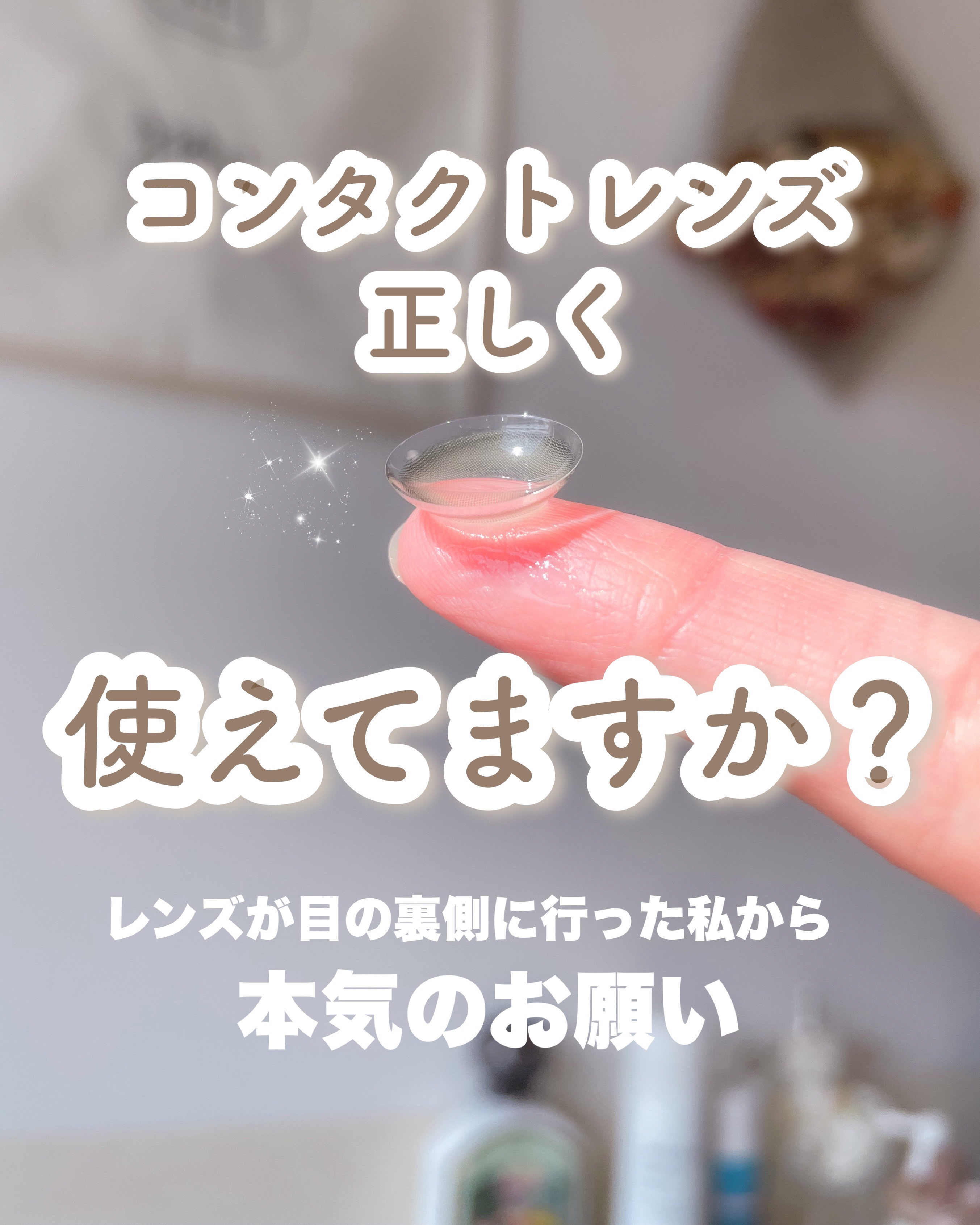 feliamo 1day/feliamo/ワンデー（１DAY）カラコンを使ったクチコミ（1枚目）