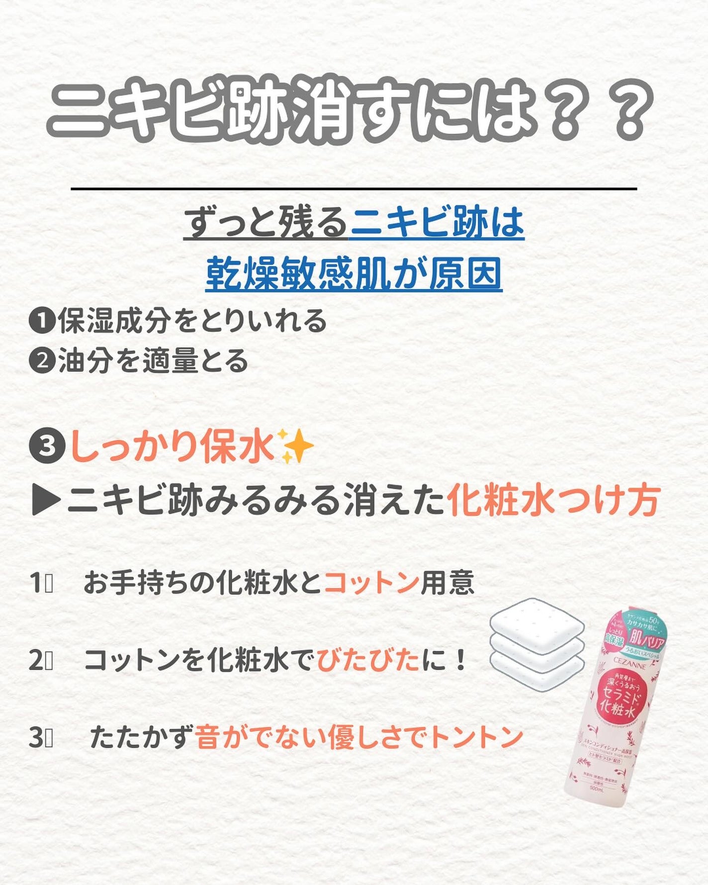ニキビを諦めかけた人の味方|エマ🫧 on LIPS 「【始めましてのあなたへ✨】「私は一緒肌治らないのかな…」と過去..」(9枚目)