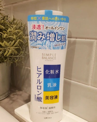 yuuuu.aki on LIPS 「洗顔後はこれ1つで本格うるおいケア✨素肌への思いやり乳状保湿液..」（1枚目）