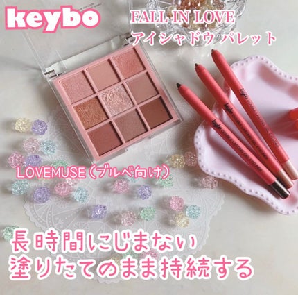 ダブルラスティングジェルライナー/keybo/ジェルアイライナーを使ったクチコミ(1枚目)