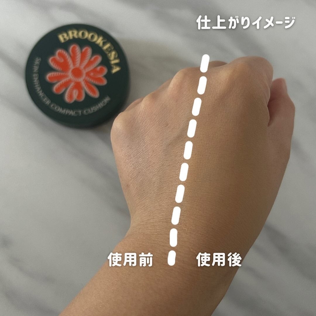 スキンエンハンサー コンパクト クッション (マット)/BROOKESIA/クッションファンデーションを使ったクチコミ(6枚目)