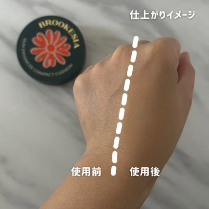 スキンエンハンサー コンパクト クッション (マット)/BROOKESIA/クッションファンデーションを使ったクチコミ(6枚目)