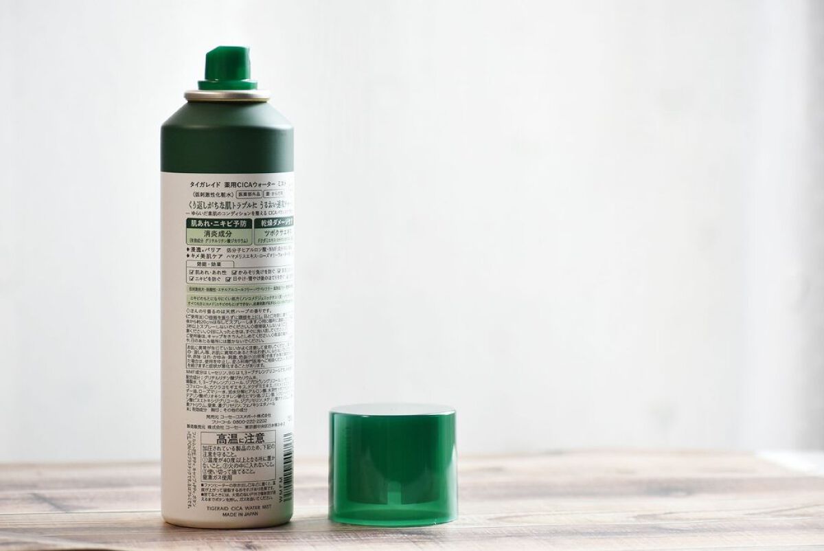 薬用 CICA ウォーターミスト ミニ 60g/タイガレイド/ミスト状化粧水を使ったクチコミ（2枚目）