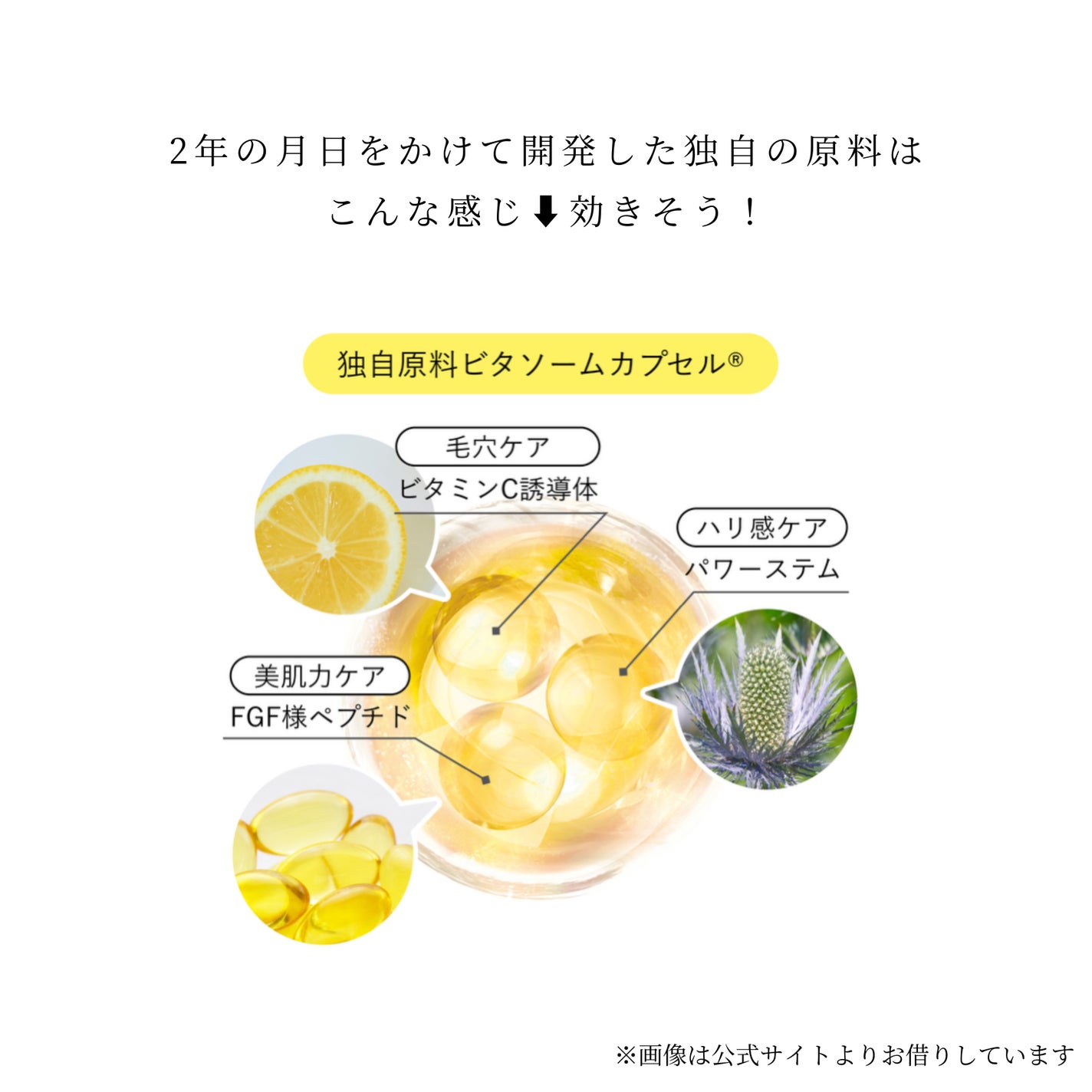 V.C. ドリップステムエマルジョン /dr365/乳液を使ったクチコミ(4枚目)