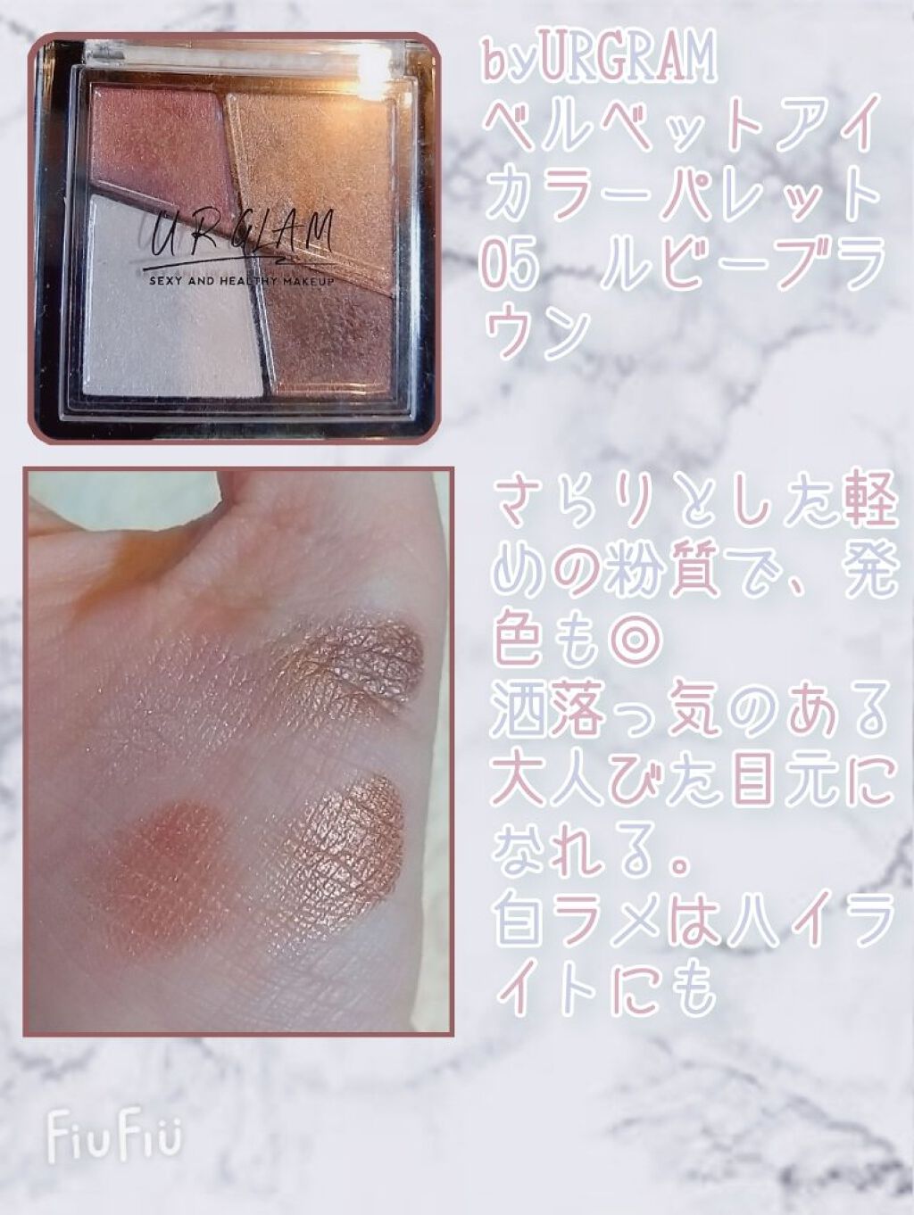 UR GLAM BLOOMING EYE COLOR PALETTE/U R GLAM/アイシャドウパレットを使ったクチコミ(5枚目)