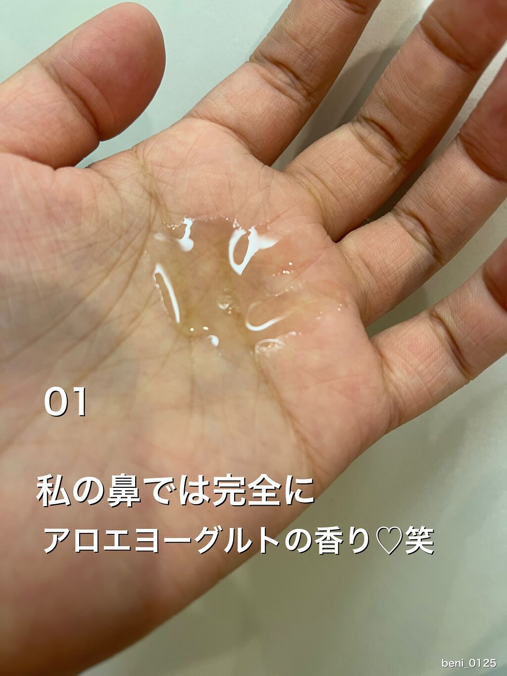 プロポリス エナジーアンプル マスク(5枚入)/CNP Laboratory/シートマスク・パックを使ったクチコミ(2枚目)