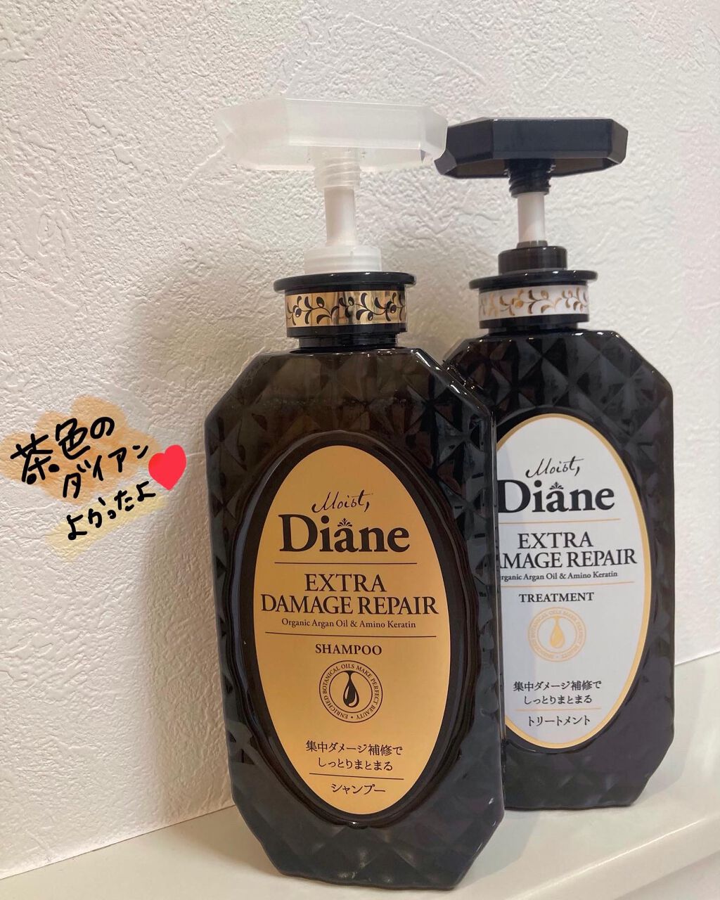 パーフェクトビューティ モイストダイアン エクストラダメージリペア シャンプー/トリートメント/ダイアン/市販シャンプーを使ったクチコミ(1枚目)