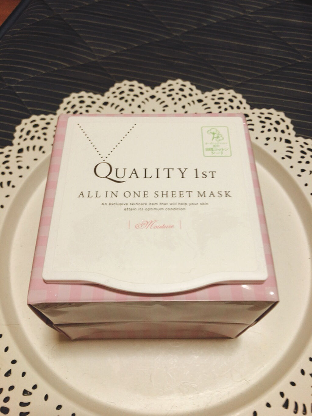 オールインワンシートマスク モイストEX/クオリティファースト/シートマスク・パックを使ったクチコミ（1枚目）