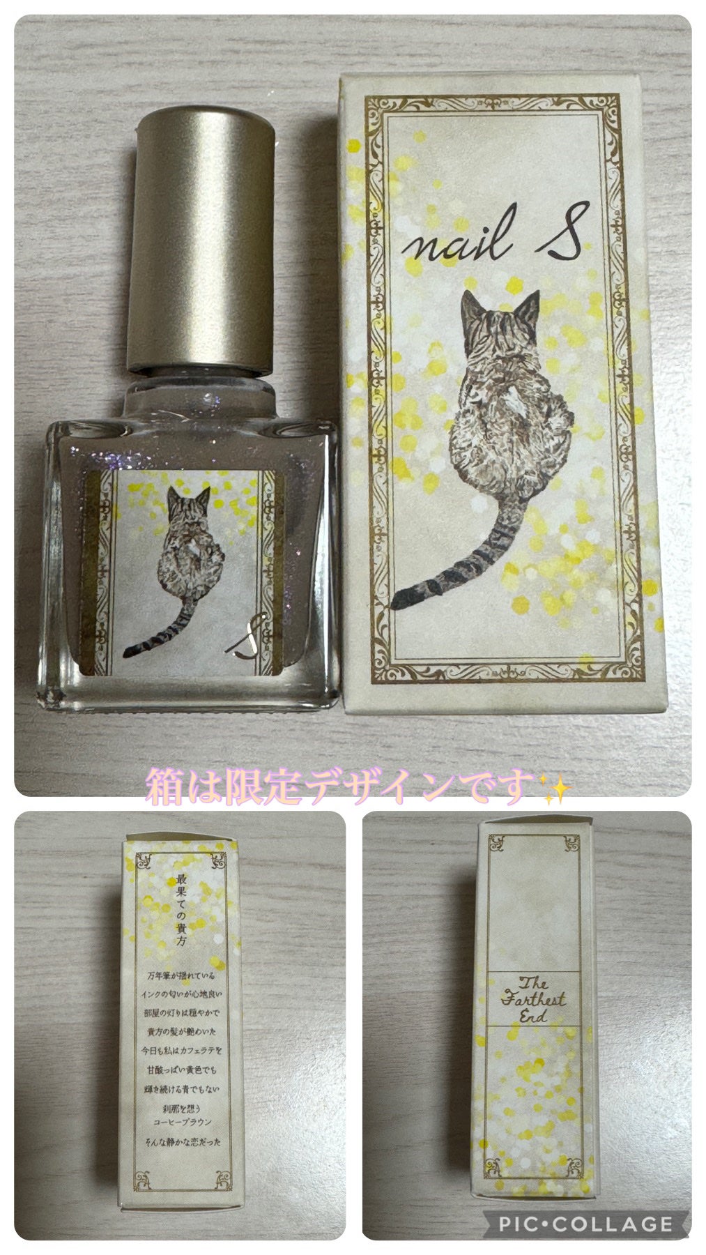 ネイルエス/ nail S(ネイルエス) /マニキュアを使ったクチコミ(2枚目)