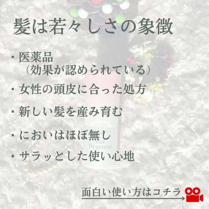 を使ったクチコミ(2枚目)