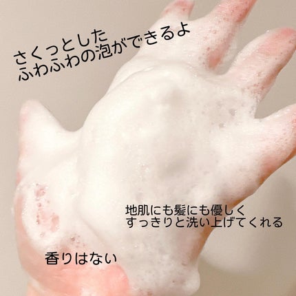 シャンプー・トリートメント さらさら/カウブランド無添加/シャンプー・コンディショナーを使ったクチコミ(4枚目)