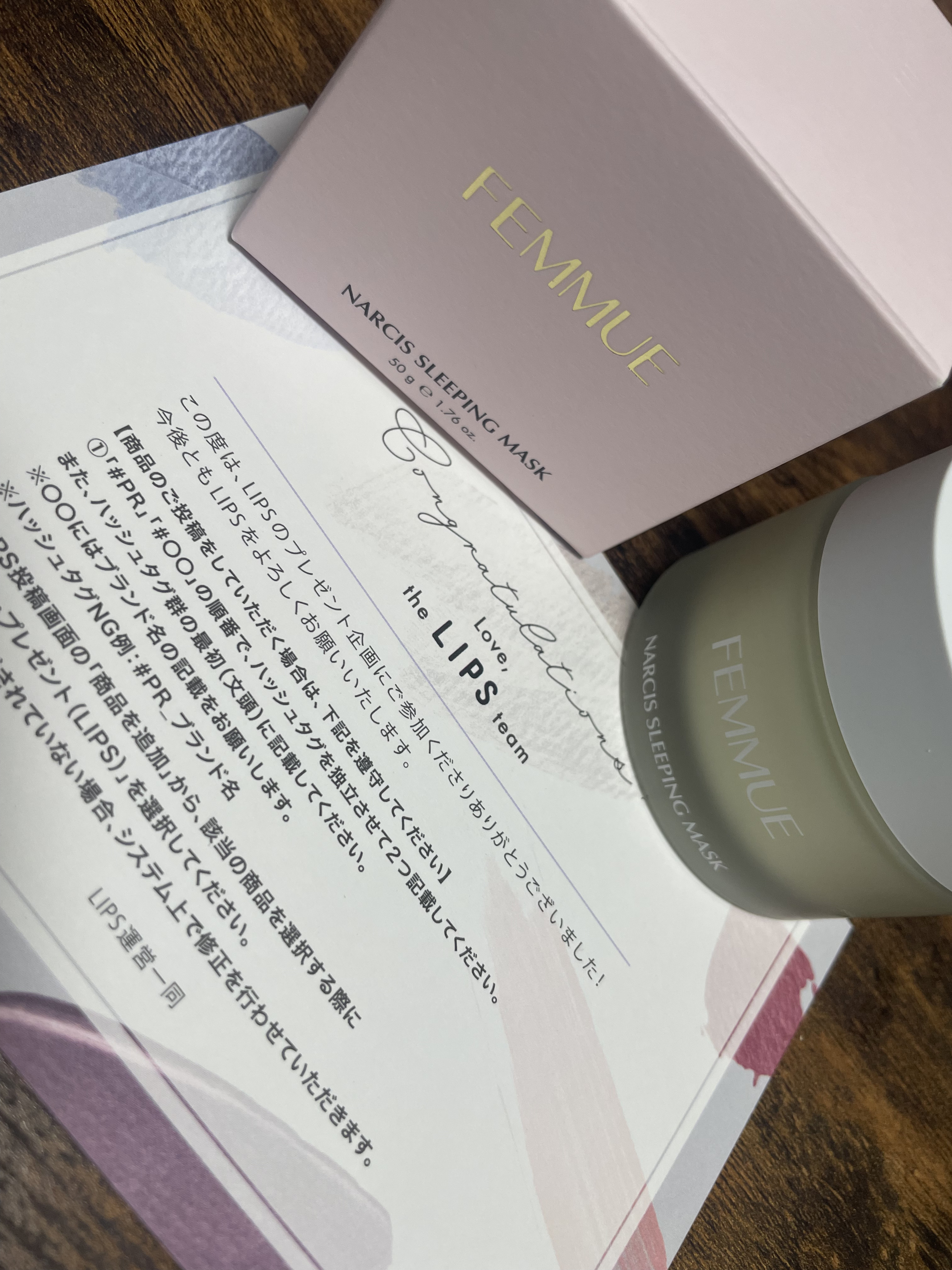 ナルシスウォーター スリーピングマスク/FEMMUE/スペシャルケアを使ったクチコミ（1枚目）