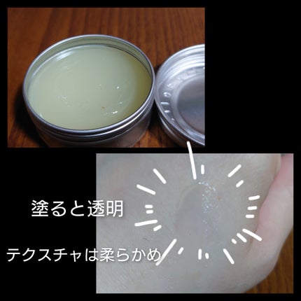 リップバーム/デイリーディライト/リップバームを使ったクチコミ(2枚目)