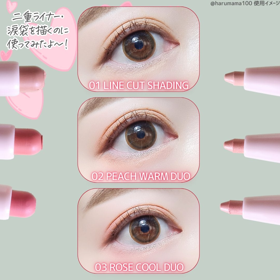 マルチレイヤーデュオスティック/keybo/リップライナーを使ったクチコミ(4枚目)