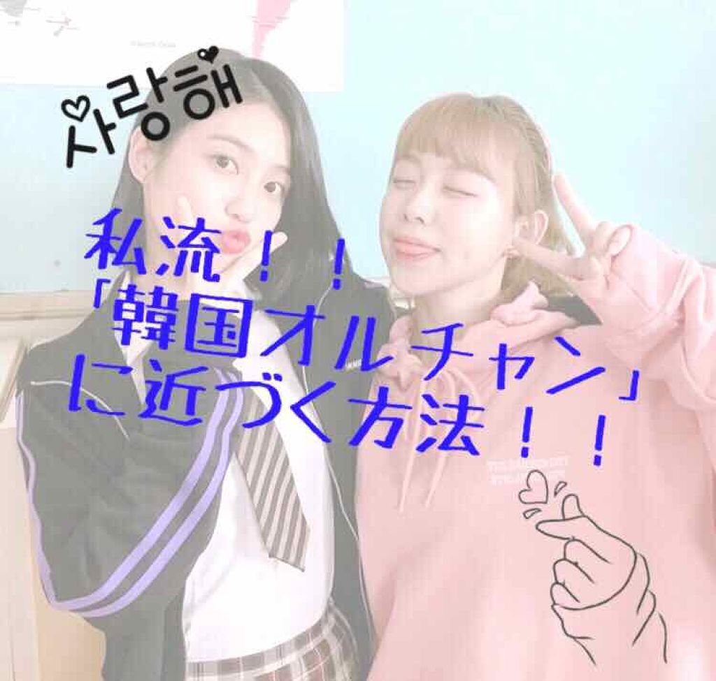 とろんと濃ジェル エンリッチ/なめらか本舗/オールインワン化粧品を使ったクチコミ(1枚目)