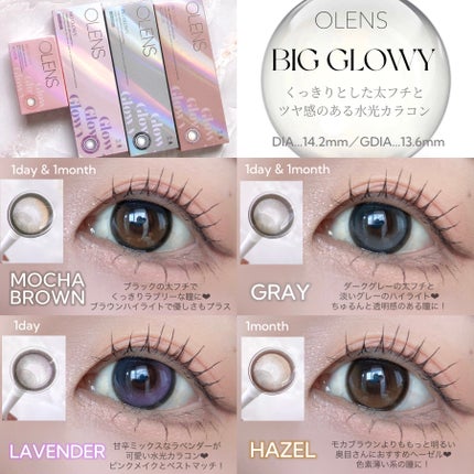 Eyelighter Glowy 1Month/OLENS/カラーコンタクトレンズを使ったクチコミ(3枚目)