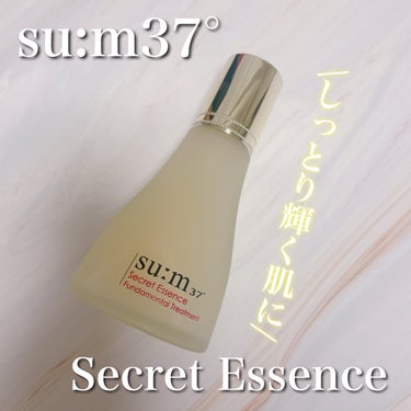 シークレットエッセンス/su:m37°/化粧水を使ったクチコミ（1枚目）