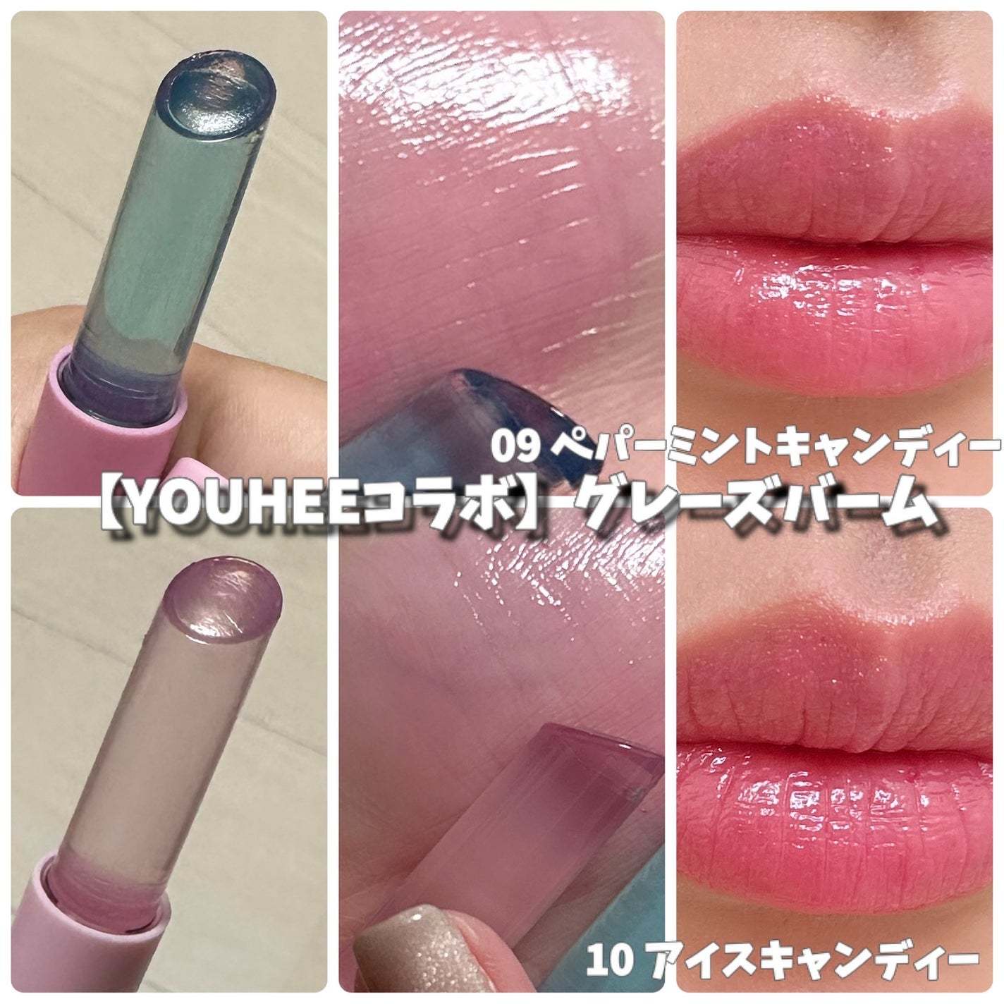 maki on LIPS 「@tonymoly.jp_officialTONYMOLY(ト..」(2枚目)