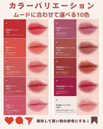 BRAYE LIPSLEEK/BRAYE/口紅を使ったクチコミ(5枚目)