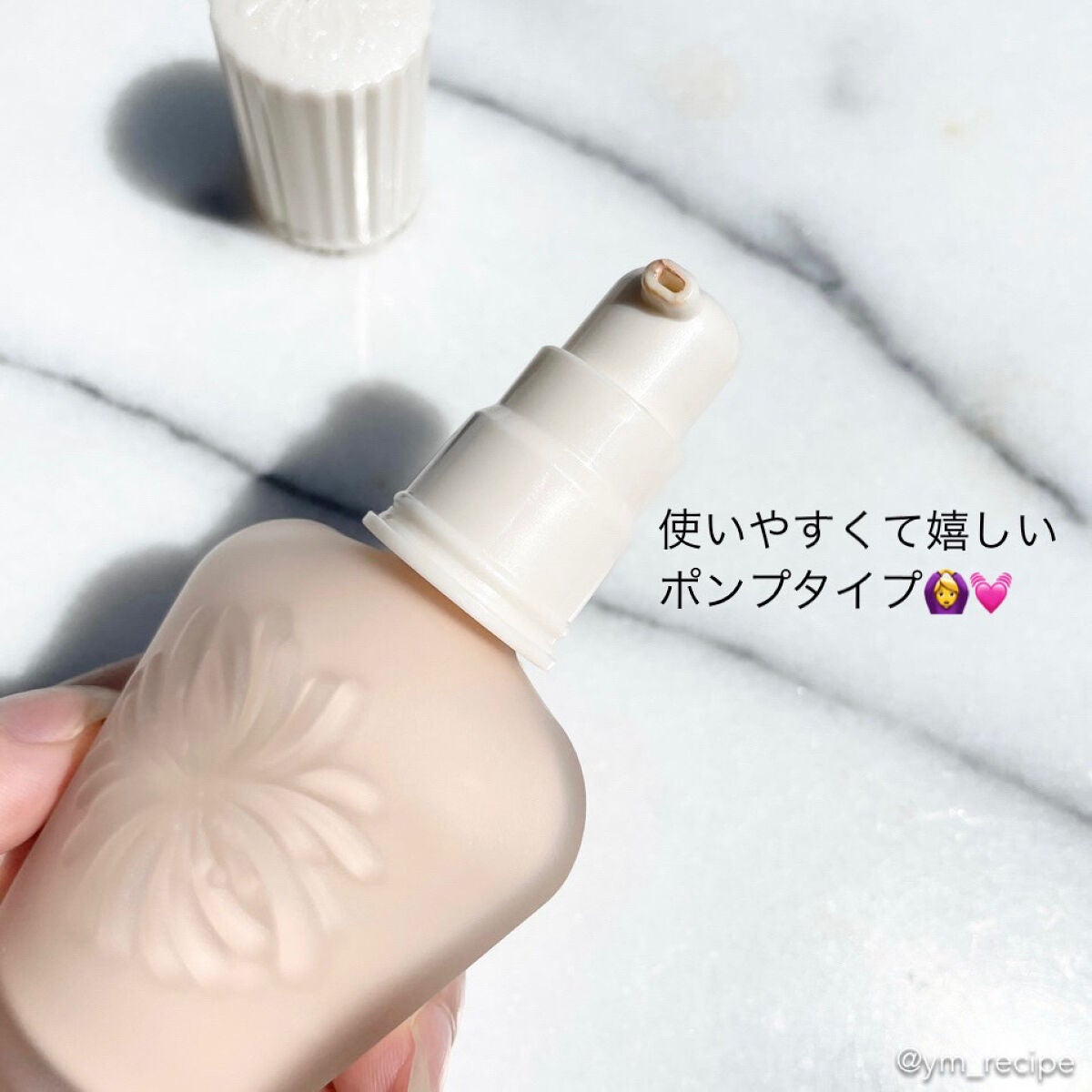 プロテクティング ファンデーション プライマー /PAUL & JOE BEAUTE/化粧下地を使ったクチコミ(2枚目)