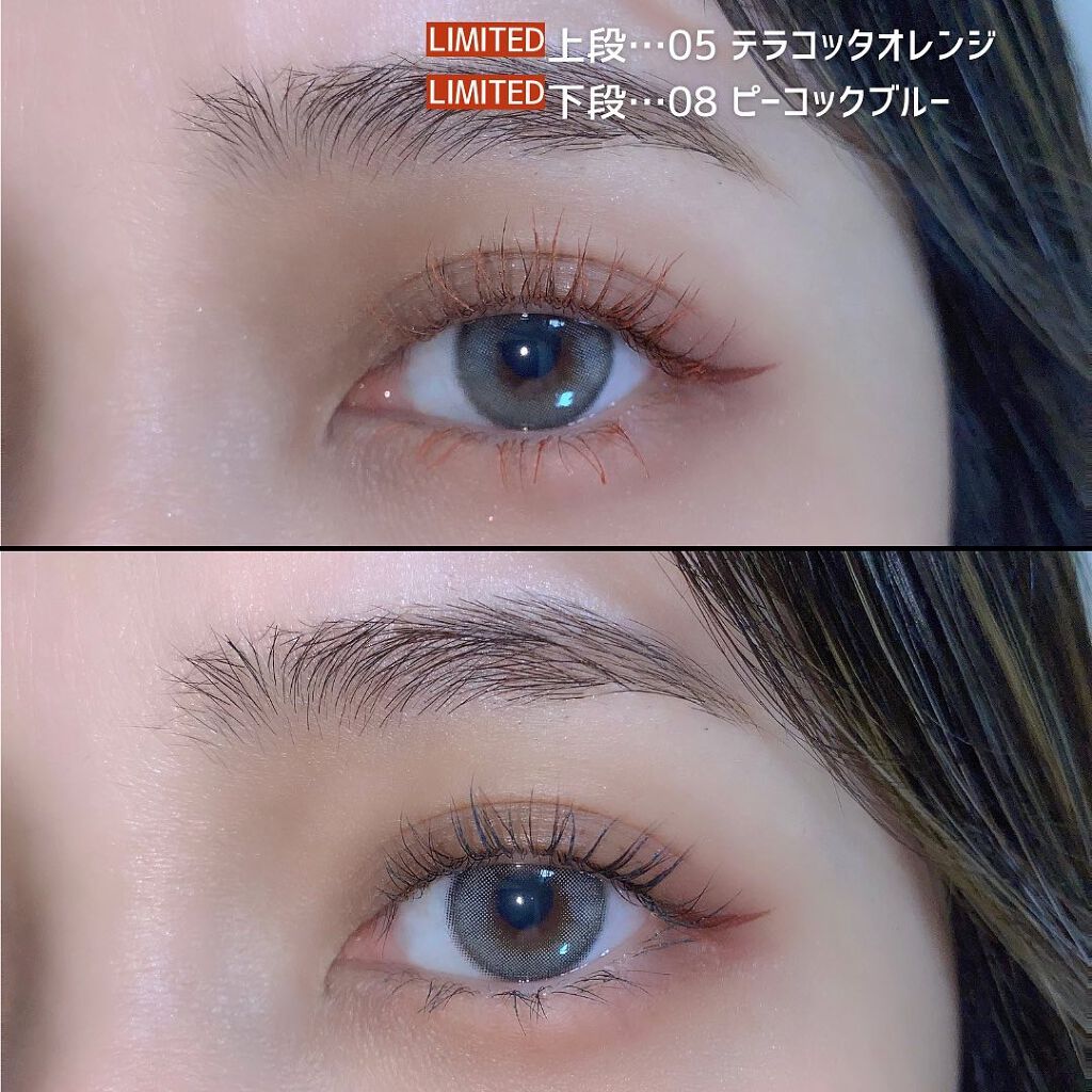 オペラ カラーリングマスカラ/OPERA/マスカラを使ったクチコミ(7枚目)