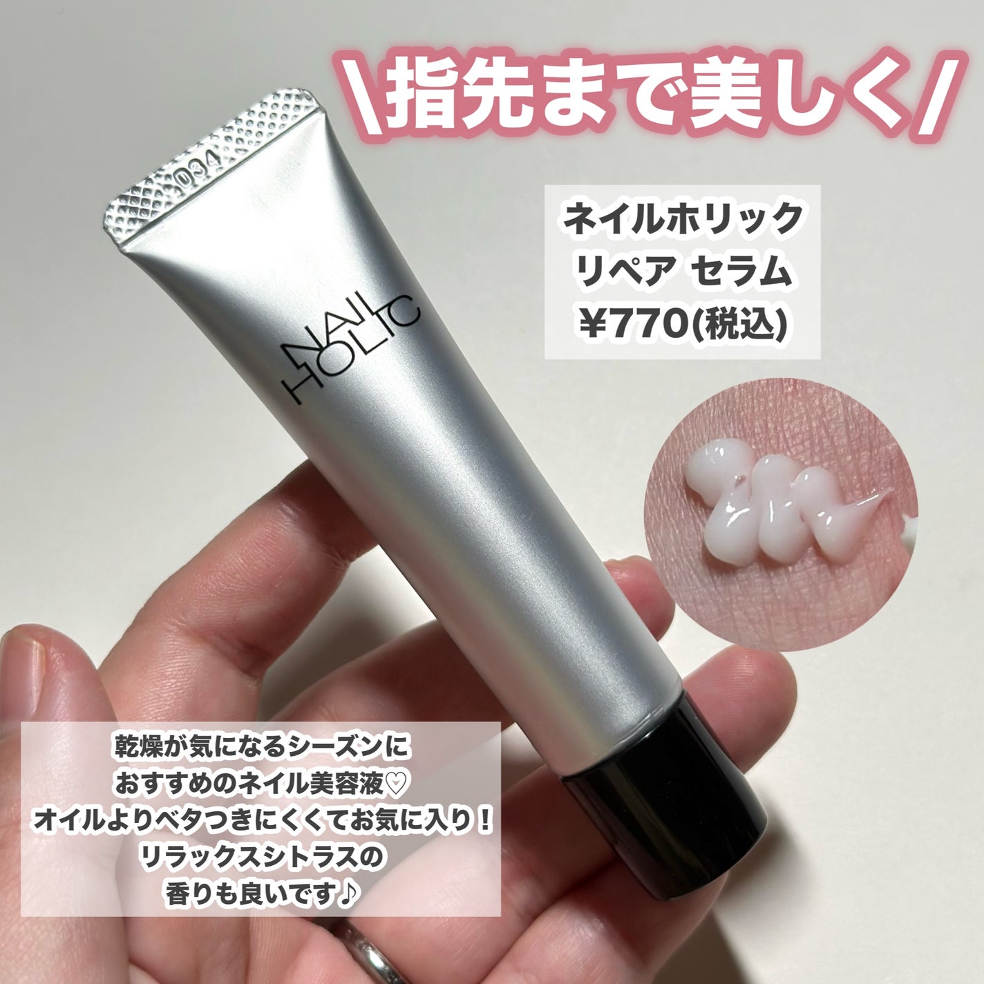 ミネラルUVアクアセラム/エトヴォス/美容液を使ったクチコミ(5枚目)