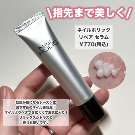 ミネラルUVアクアセラム/エトヴォス/美容液を使ったクチコミ(5枚目)