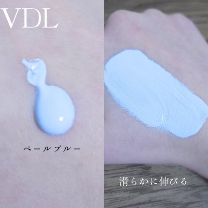 カラーコレクティングプライマー/VDL/化粧下地を使ったクチコミ(2枚目)