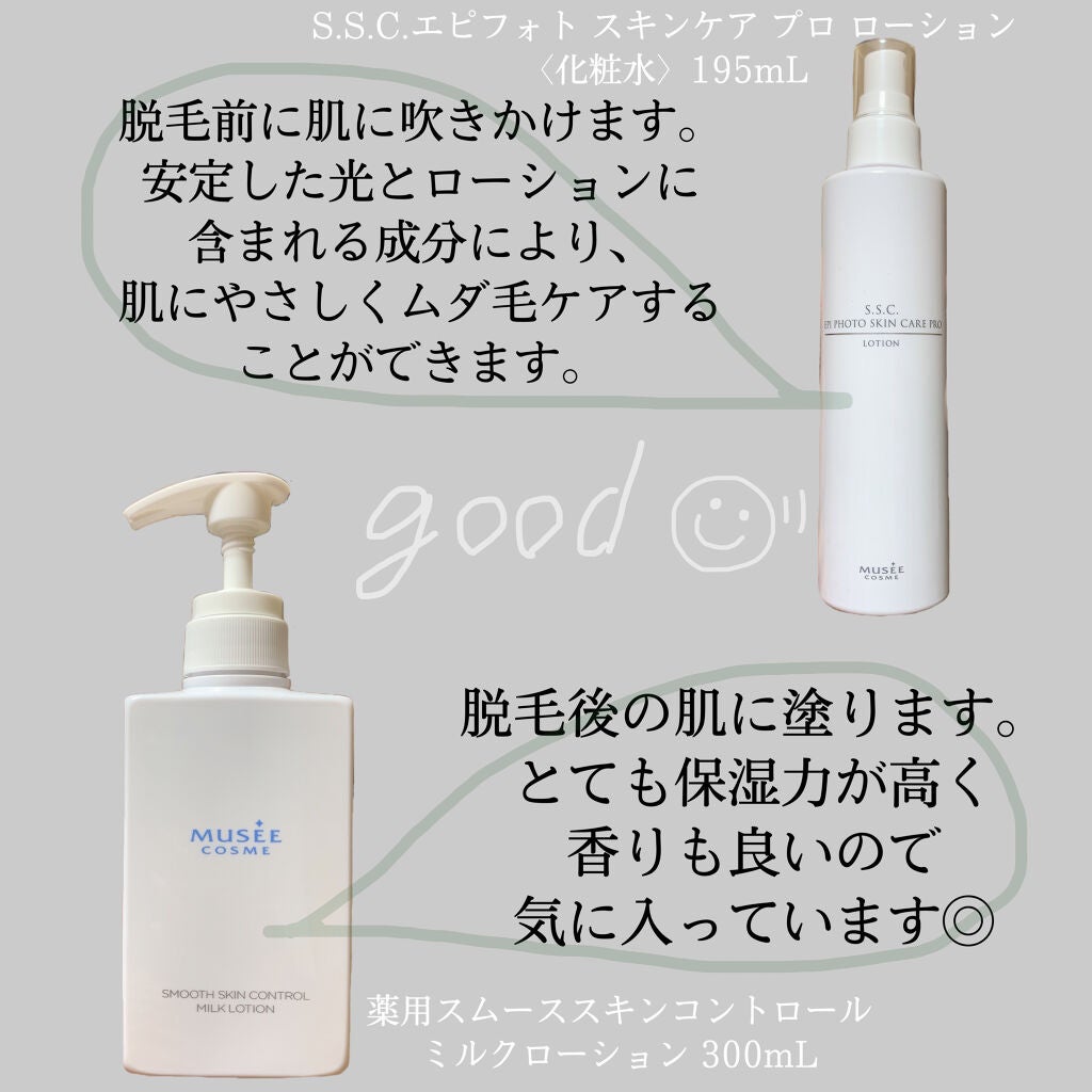 ミュゼ S.C.C. EPI PHOTO SKIN CARE PRO - amsfilling.com