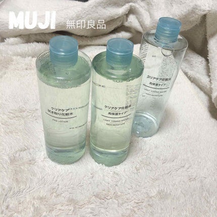 生成カットコットン/無印良品/コットンを使ったクチコミ(1枚目)