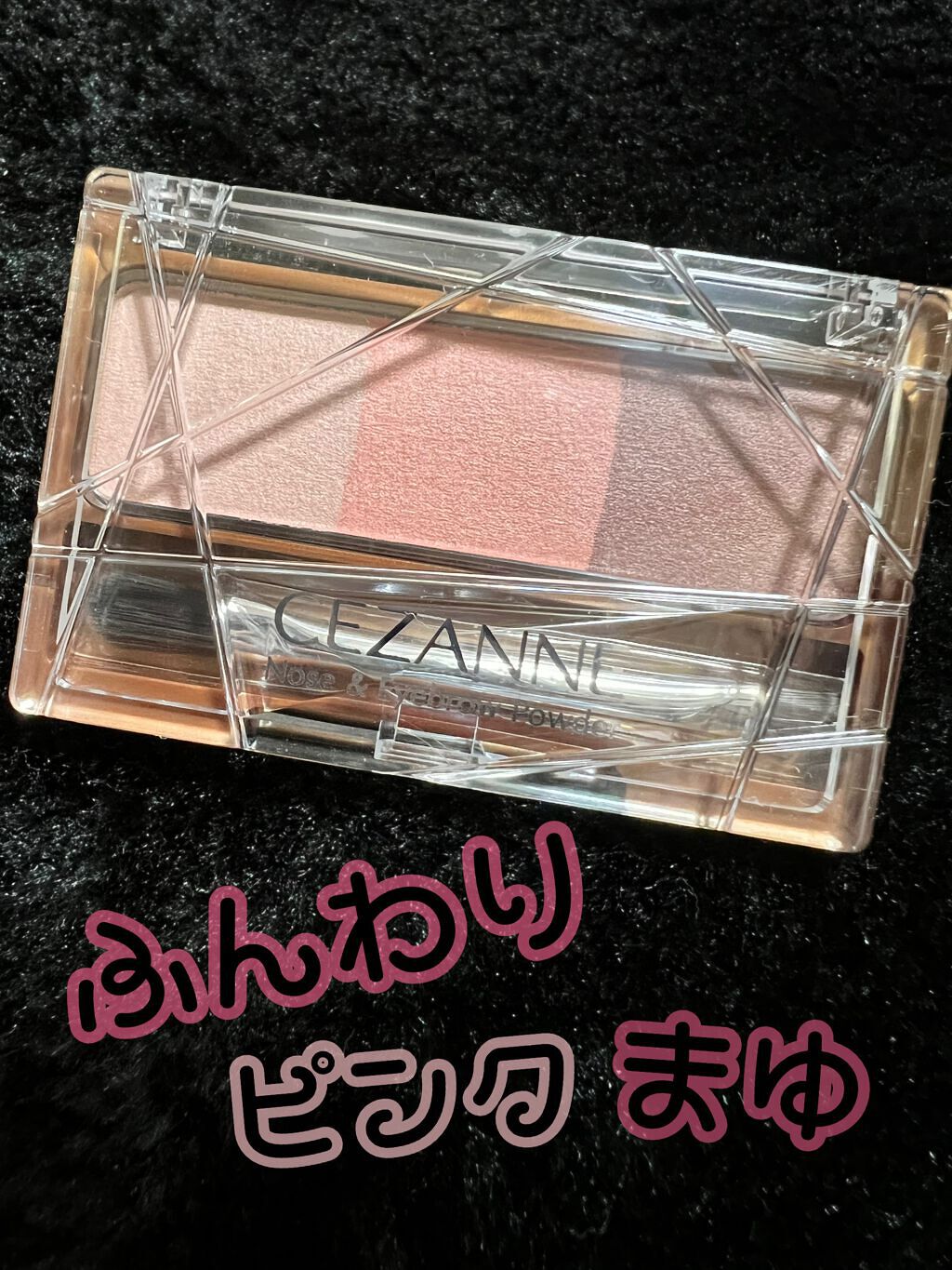 ノーズ＆アイブロウパウダー/CEZANNE/パウダーアイブロウを使ったクチコミ（1枚目）