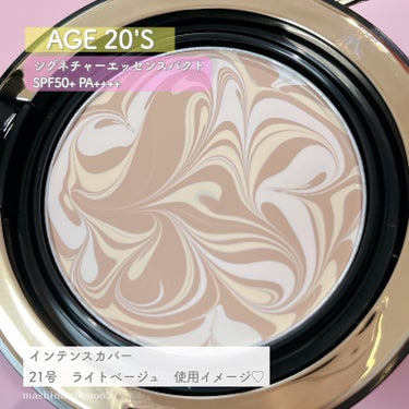 AGE20’s SIGNATURE ESSENCE COVER PACT　のクチコミ「＼ オールインワンファンデ🫧 ／
美しいマーブル模様に惹かれて使ってみました♡
(パフで取り去.....」（2枚目）