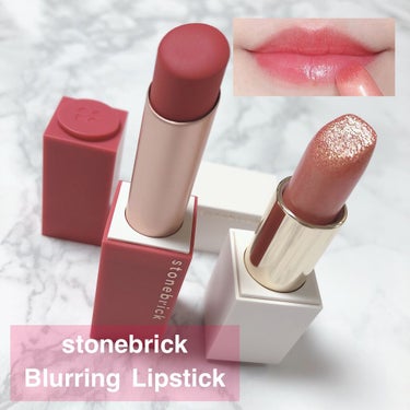 STONEBRICK ブラーリングリップスティックのクチコミ「\ Blurring  Lipstick＋Tint Balm  Lip  STIX💄/﻿
﻿
.....」（1枚目）