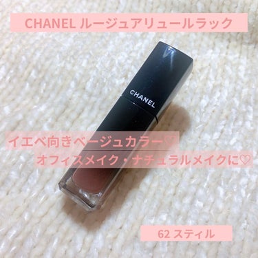 ルージュ アリュール ラック/CHANEL/口紅を使ったクチコミ（1枚目）