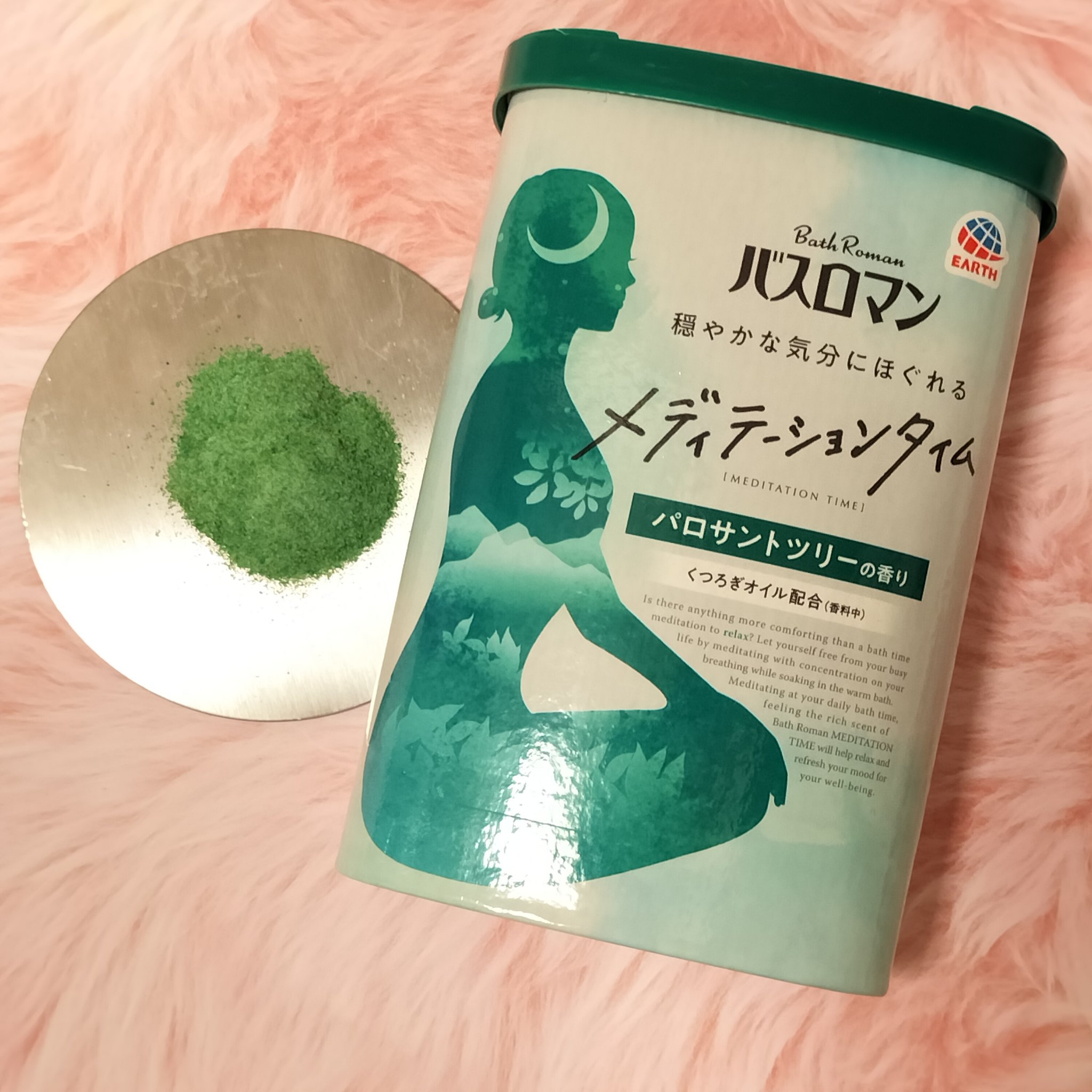 バスロマン メディテーションタイム パロサントツリーの香り/バスロマン/炭酸系入浴剤を使ったクチコミ（1枚目）