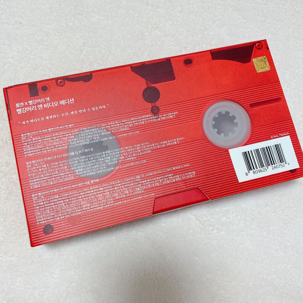 ゼロベルベットティント/rom&nd/リップティントを使ったクチコミ(5枚目)