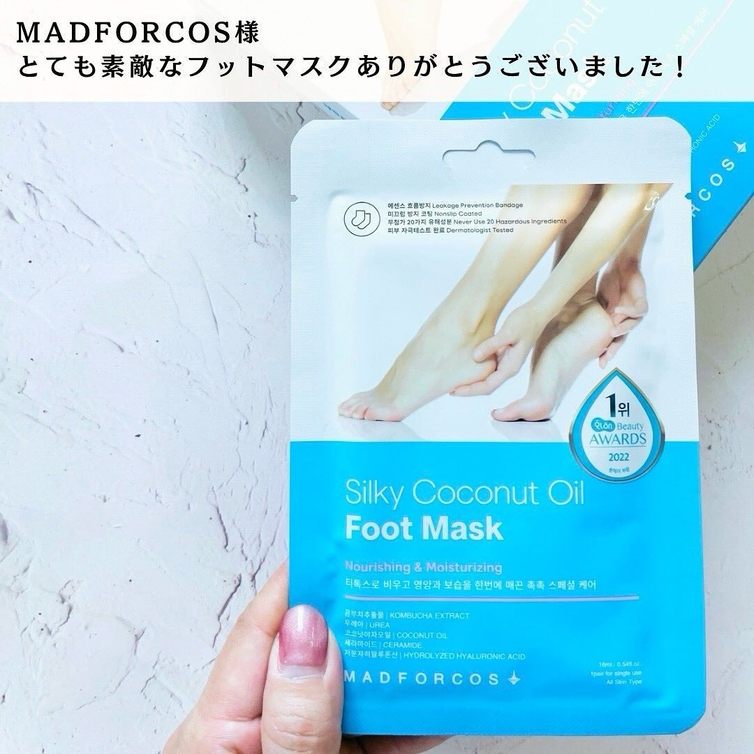 シルキーココナッツオイルフットマスク /MADFORCOS/レッグ・フットケアを使ったクチコミ(7枚目)