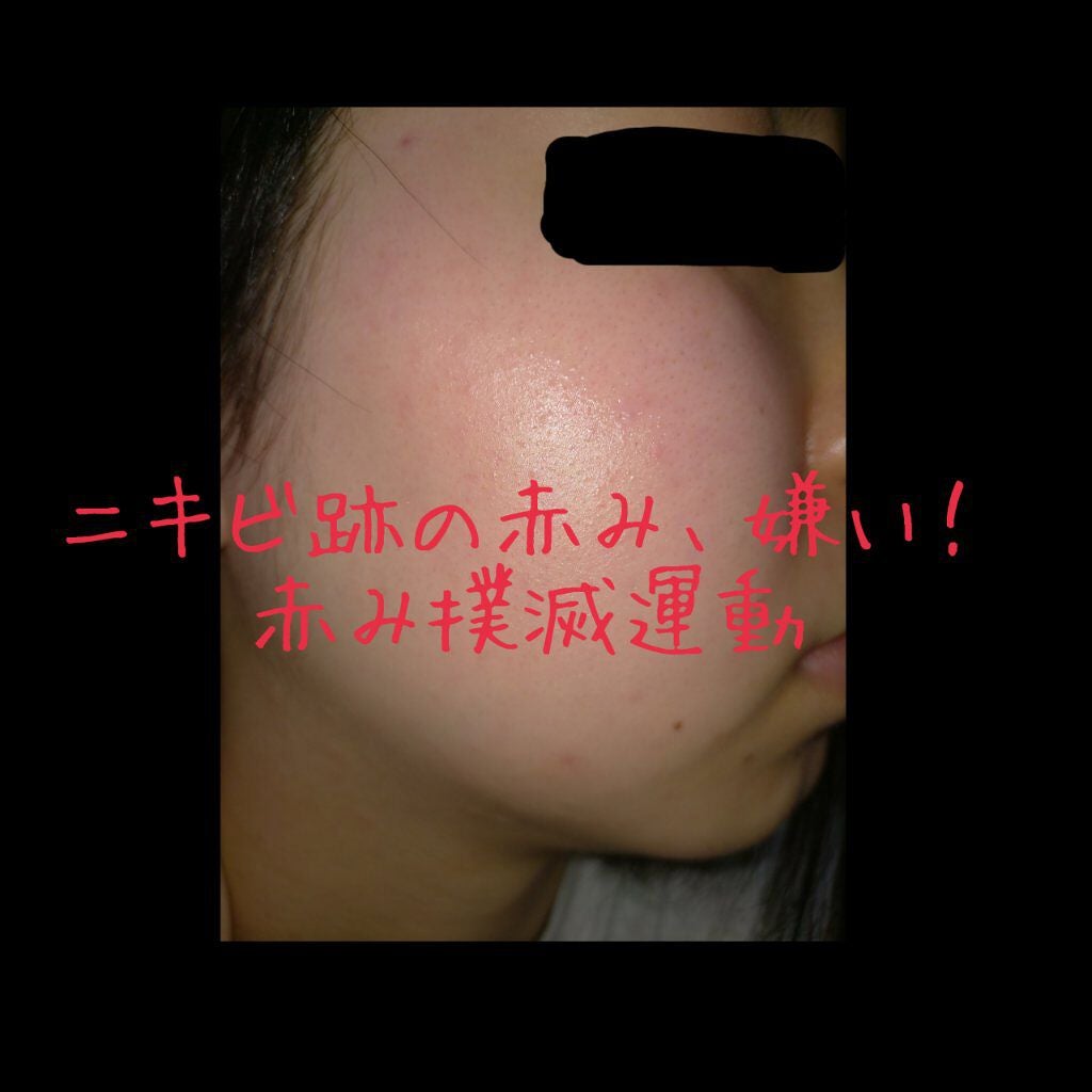 ハトムギ保湿ジェル(ナチュリエ スキンコンディショニングジェル)/ナチュリエ/美容液を使ったクチコミ(1枚目)
