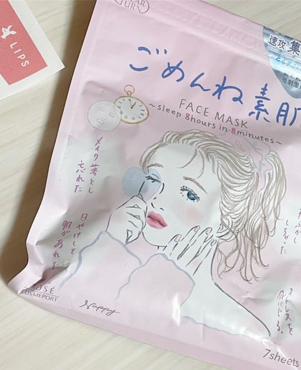 ごめんね素肌マスク/クリアターン/シートマスク・パックを使ったクチコミ(1枚目)