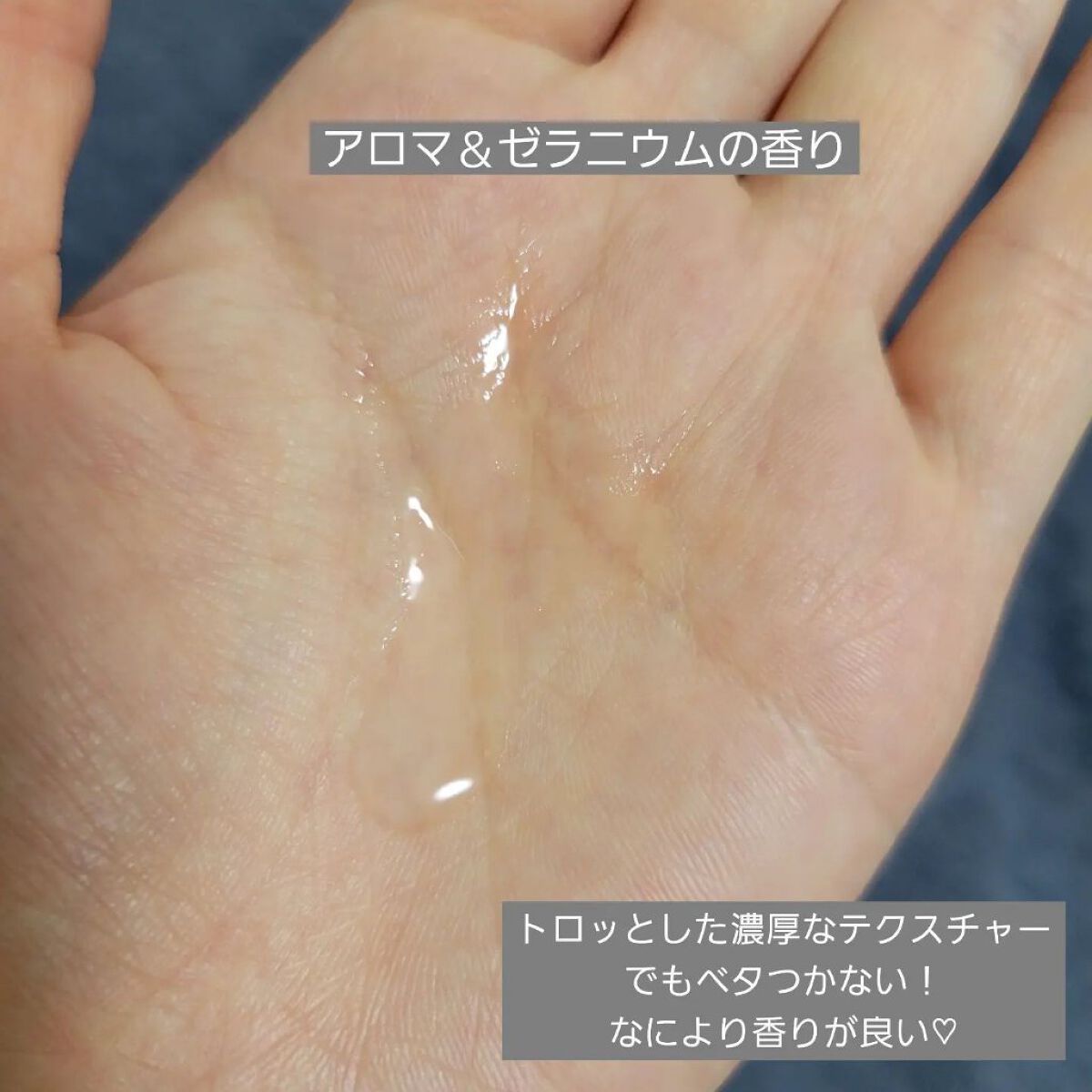 ドリーミー ヘア&ボディオイル/THERATIS/ボディオイルを使ったクチコミ（2枚目）