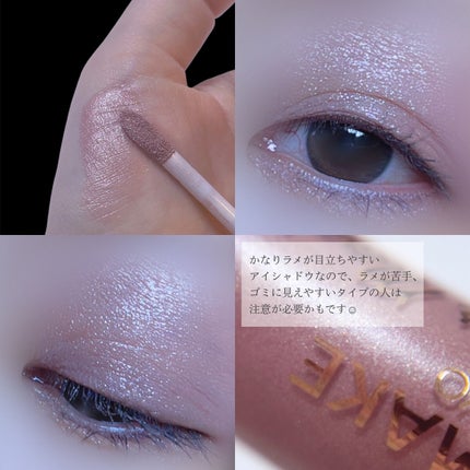 アイカラーマジシャン/キャンメイク/アイシャドウを使ったクチコミ(8枚目)