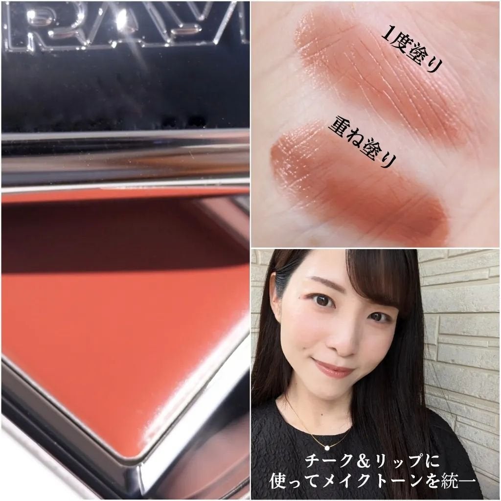 chihiro_tc on LIPS 「韓国からパケ買い必至アイテムが✨@braye.official..」(3枚目)