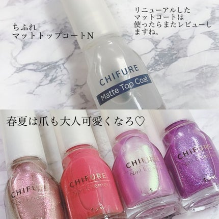 ネイル エナメル/ちふれ/マニキュアを使ったクチコミ(9枚目)