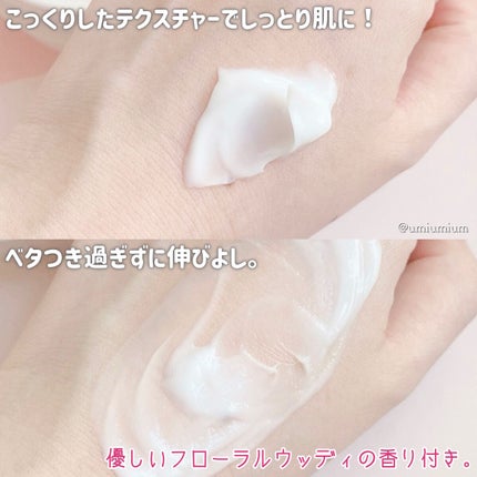 AQ トリートメント ボディクリーム/DECORTÉ/ボディクリームを使ったクチコミ(5枚目)