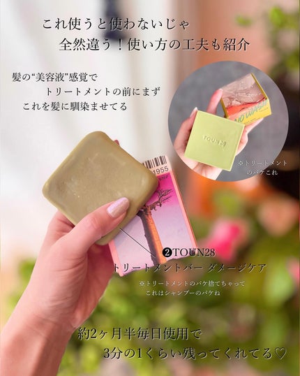 プロディジュー オイル/ニュクス/フェイスオイルを使ったクチコミ(4枚目)