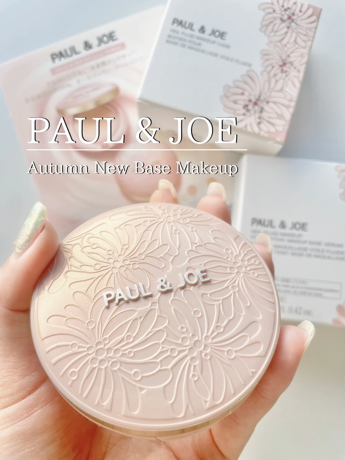 メイクアップベース フェイスレスポンサー プラス/ブリリアージュ/化粧下地を使ったクチコミ（3枚目）