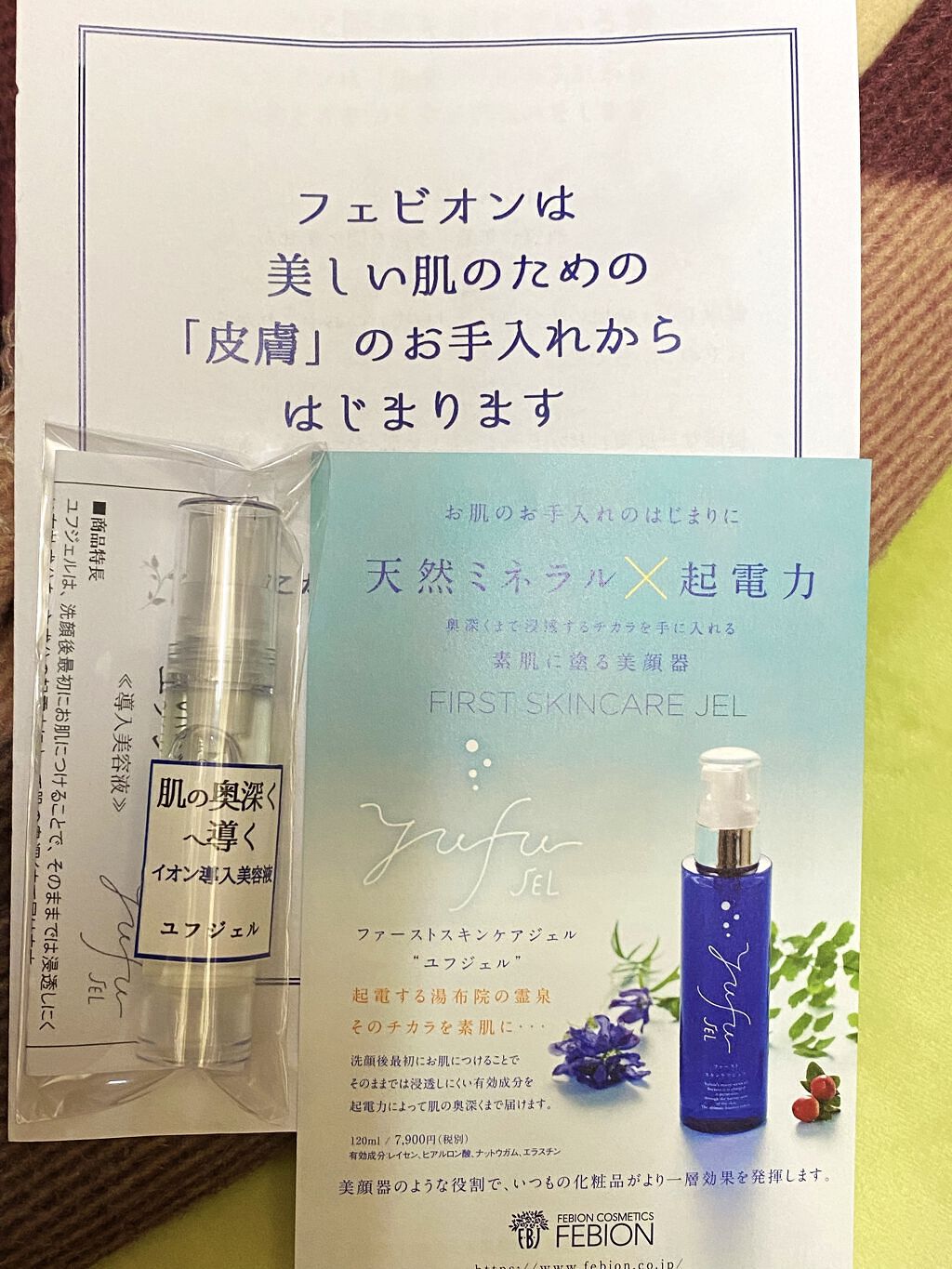 エンリッチングパウダー/チャコット・コスメティクス/ルースパウダーを使ったクチコミ（3枚目）